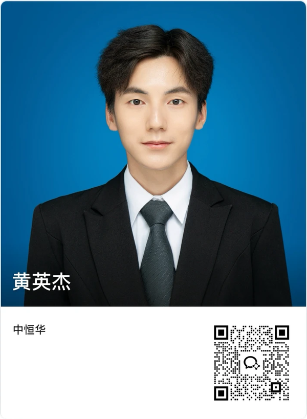企业微信名片二维码